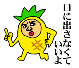 Affectation pineapple sticker #5108567