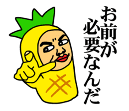 Affectation pineapple sticker #5108568