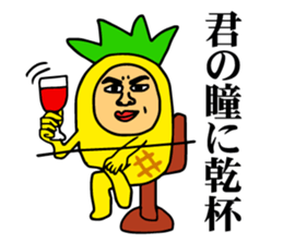 Affectation pineapple sticker #5108569