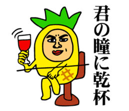 Affectation pineapple sticker #5108569