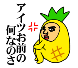 Affectation pineapple sticker #5108570