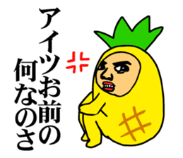 Affectation pineapple sticker #5108570