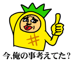 Affectation pineapple sticker #5108571