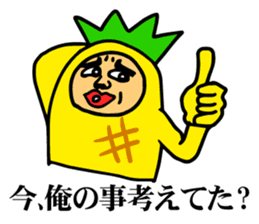 Affectation pineapple sticker #5108571