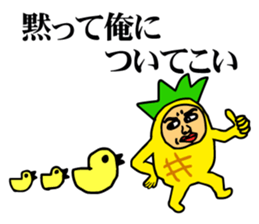 Affectation pineapple sticker #5108572