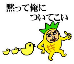 Affectation pineapple sticker #5108572