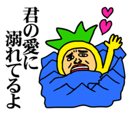 Affectation pineapple sticker #5108573