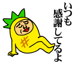 Affectation pineapple sticker #5108574