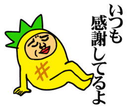 Affectation pineapple sticker #5108574