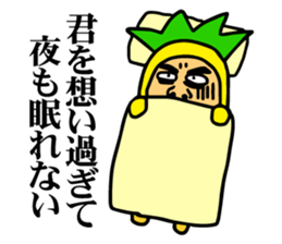 Affectation pineapple sticker #5108575