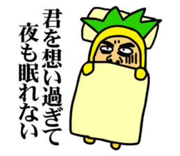 Affectation pineapple sticker #5108575