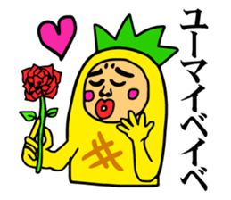 Affectation pineapple sticker #5108576