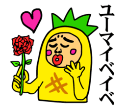 Affectation pineapple sticker #5108576