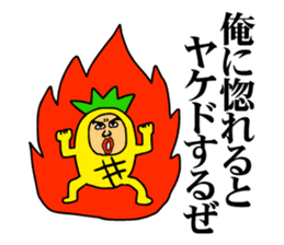 Affectation pineapple sticker #5108577