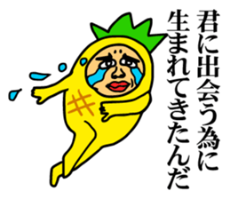 Affectation pineapple sticker #5108578