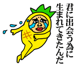 Affectation pineapple sticker #5108578