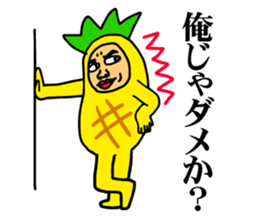 Affectation pineapple sticker #5108579