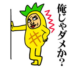 Affectation pineapple sticker #5108579