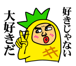 Affectation pineapple sticker #5108580