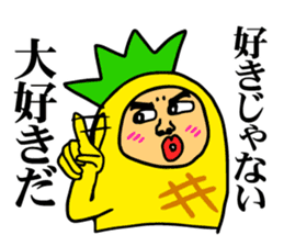 Affectation pineapple sticker #5108580