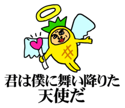 Affectation pineapple sticker #5108581