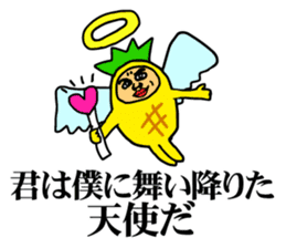 Affectation pineapple sticker #5108581