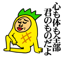 Affectation pineapple sticker #5108582