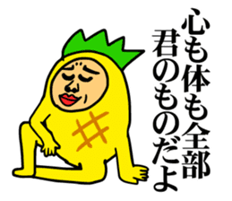 Affectation pineapple sticker #5108582