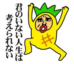 Affectation pineapple sticker #5108583
