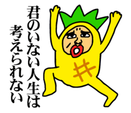 Affectation pineapple sticker #5108583
