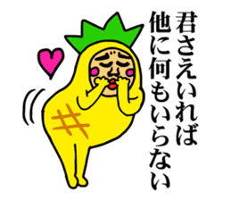 Affectation pineapple sticker #5108585