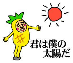 Affectation pineapple sticker #5108586