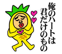 Affectation pineapple sticker #5108587