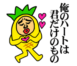 Affectation pineapple sticker #5108587