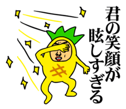 Affectation pineapple sticker #5108588