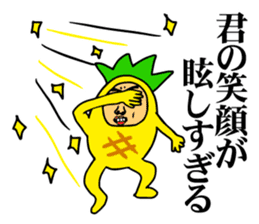 Affectation pineapple sticker #5108588