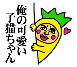 Affectation pineapple sticker #5108589