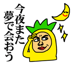 Affectation pineapple sticker #5108590