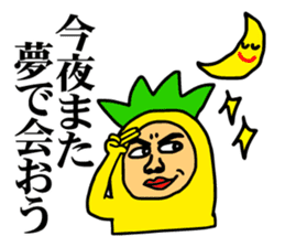 Affectation pineapple sticker #5108590