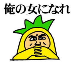 Affectation pineapple sticker #5108591