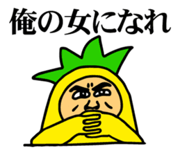 Affectation pineapple sticker #5108591