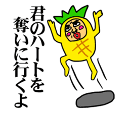 Affectation pineapple sticker #5108593