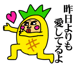 Affectation pineapple sticker #5108594