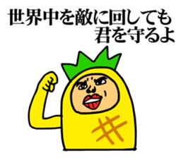 Affectation pineapple sticker #5108595
