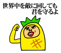 Affectation pineapple sticker #5108595
