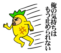 Affectation pineapple sticker #5108596