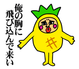 Affectation pineapple sticker #5108597