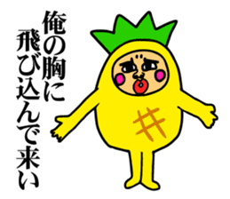 Affectation pineapple sticker #5108597