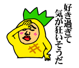 Affectation pineapple sticker #5108598