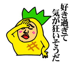 Affectation pineapple sticker #5108598